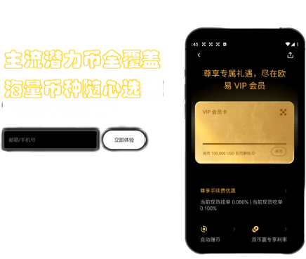 定投功能详情