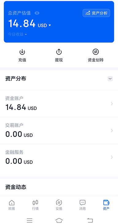 USDT 理财升级