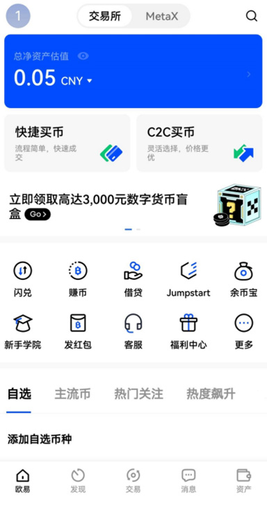 理财周期选择