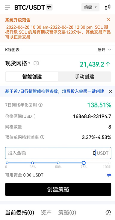 收益明细查询