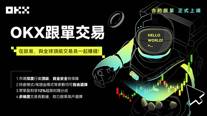 合约对冲